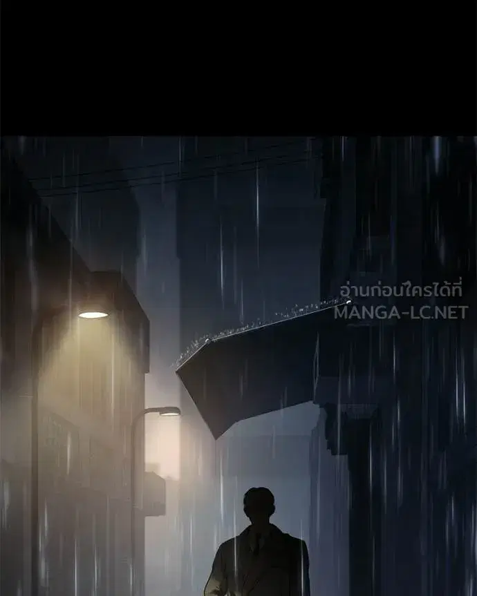 Baek XX ตอนที่ 146 หน้า 124