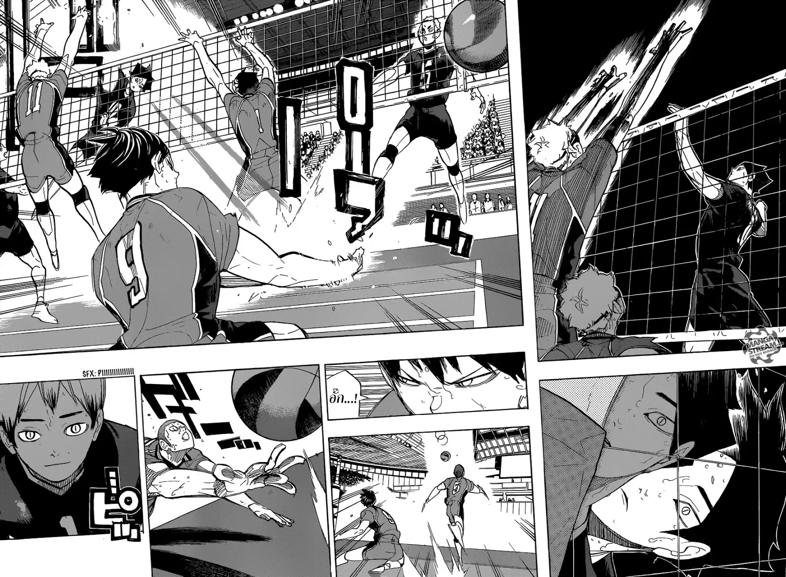 Haikyuu!! ตอนที่ 275 หน้า 8