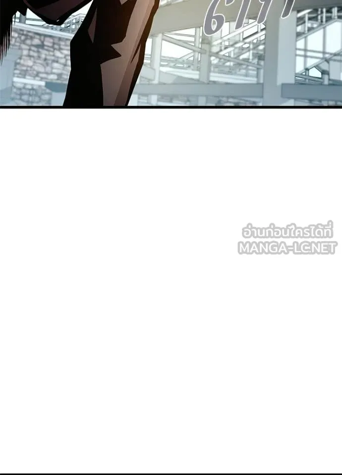 Villain to Kill ตอนที่ 225 หน้า 33