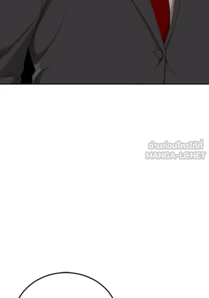 Bad Guy ตอนที่ 278 หน้า 54