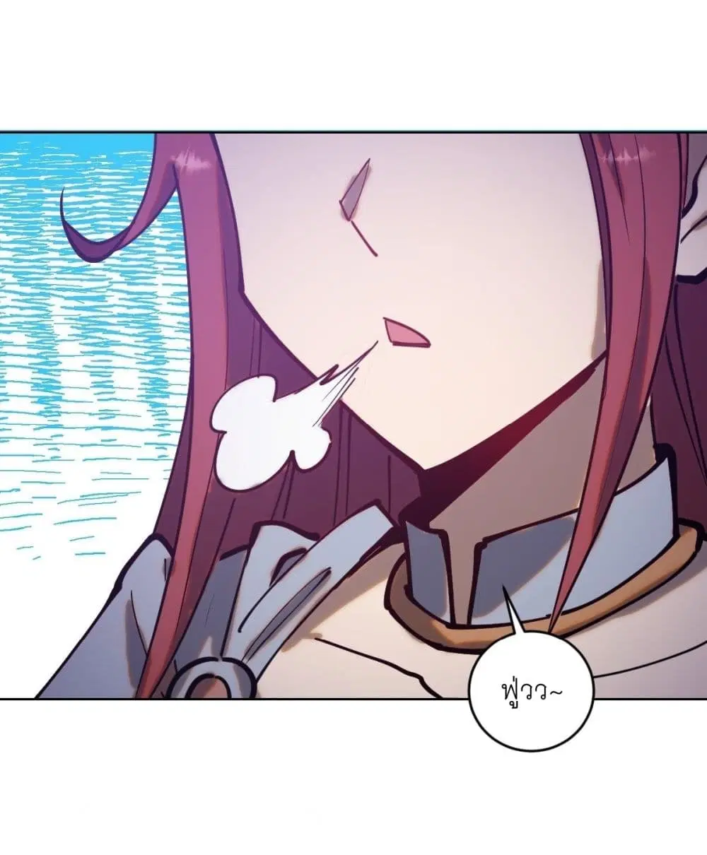 King Star Emperor ตอนที่ 217 หน้า 28