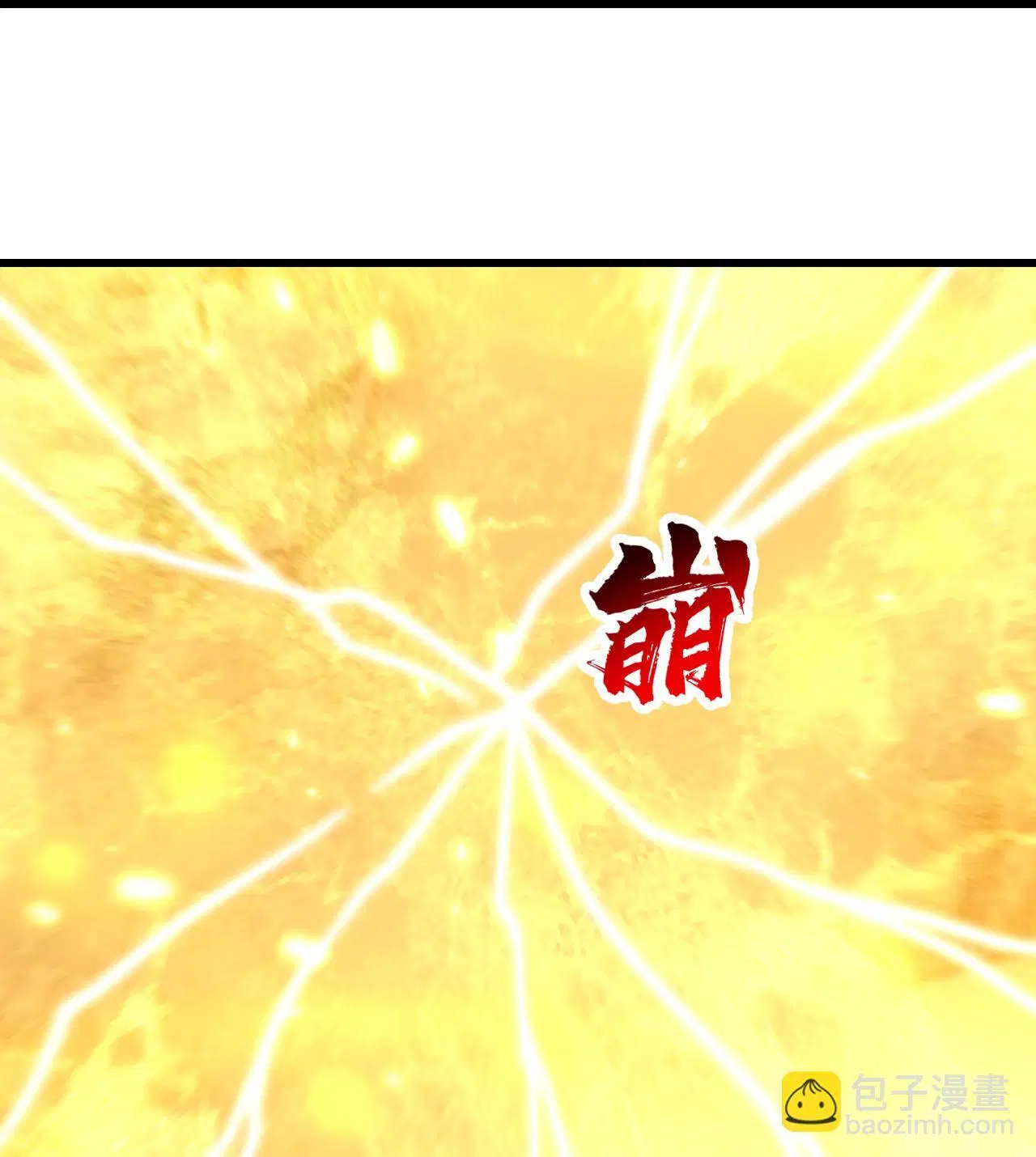 Matchless Emperor ตอนที่ 385 หน้า 25
