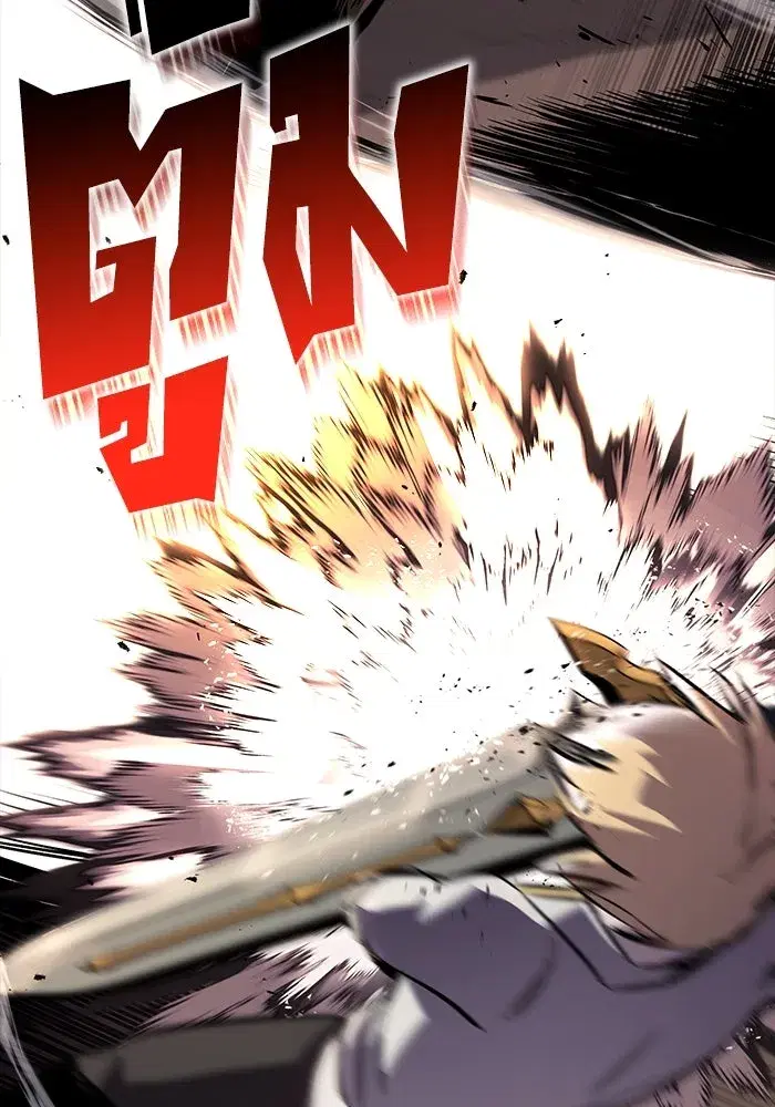 The Lazy Lord Masters the Sword ตอนที่ 76 หน้า 109