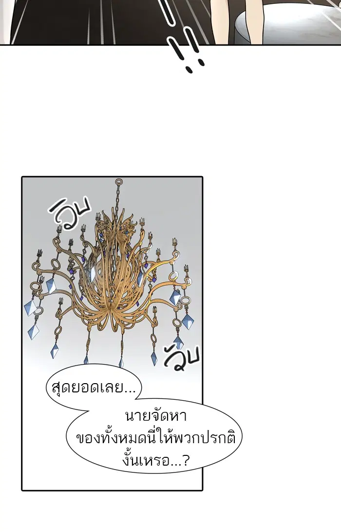 Tower of God ตอนที่ 403 หน้า 28