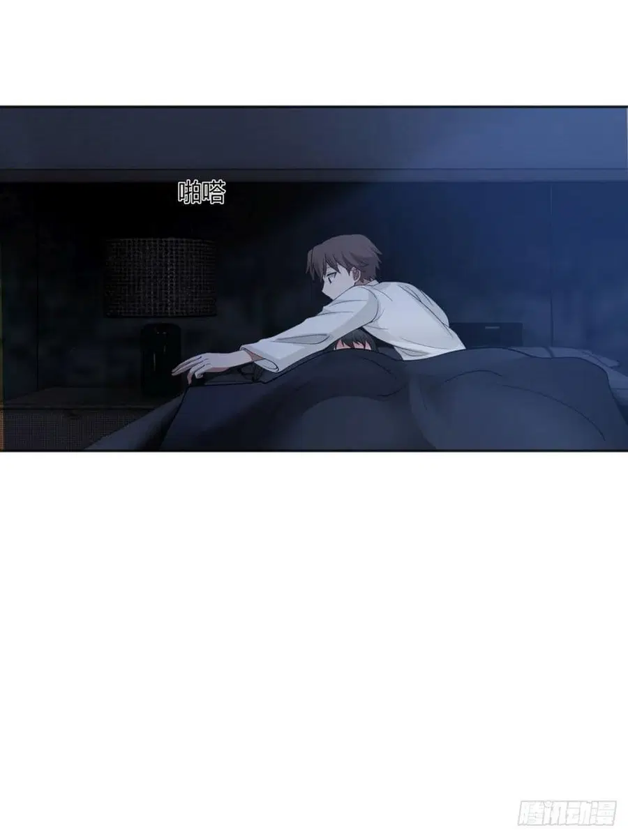 I Really Don’t Want to be Reborn ตอนที่ 129 หน้า 24