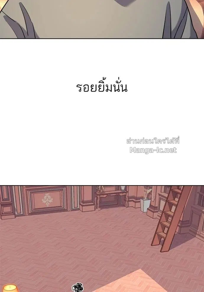 Reborn Rich ตอนที่ 60 หน้า 133