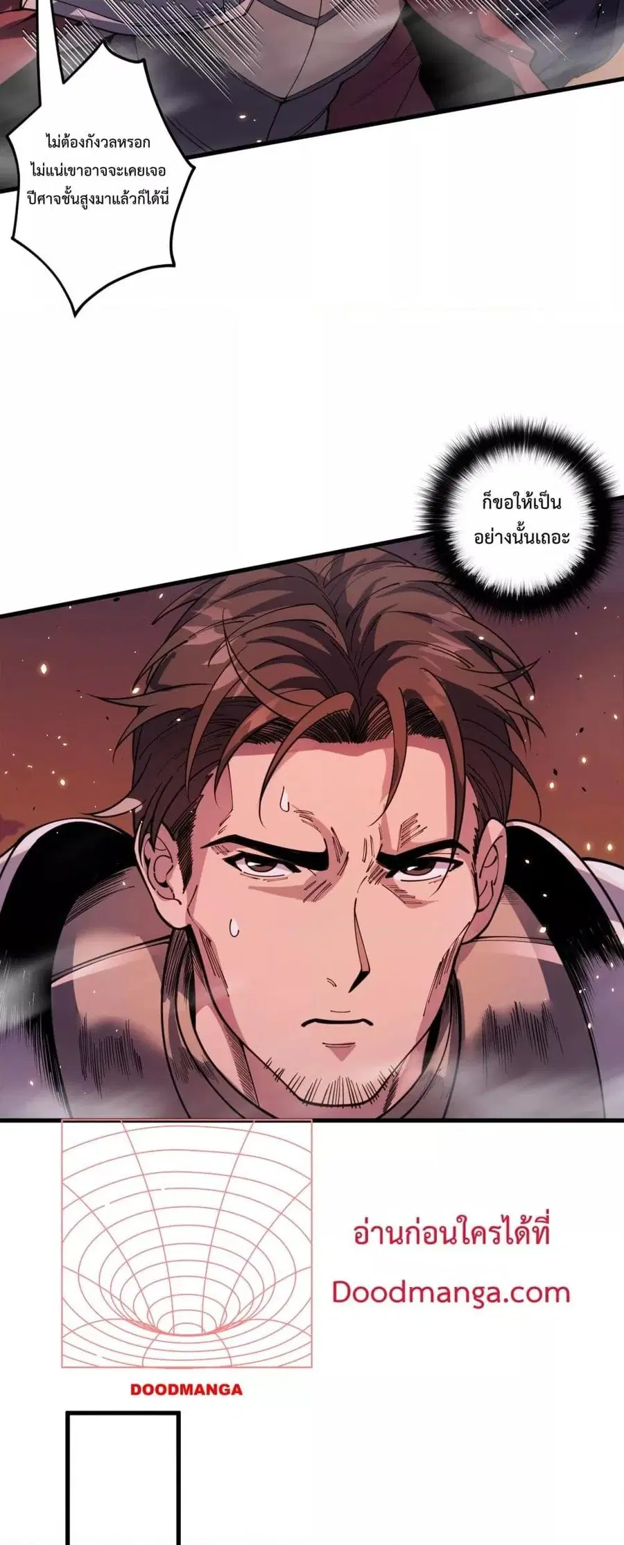 Necromancer King of The Scourge ตอนที่ 63 หน้า 9