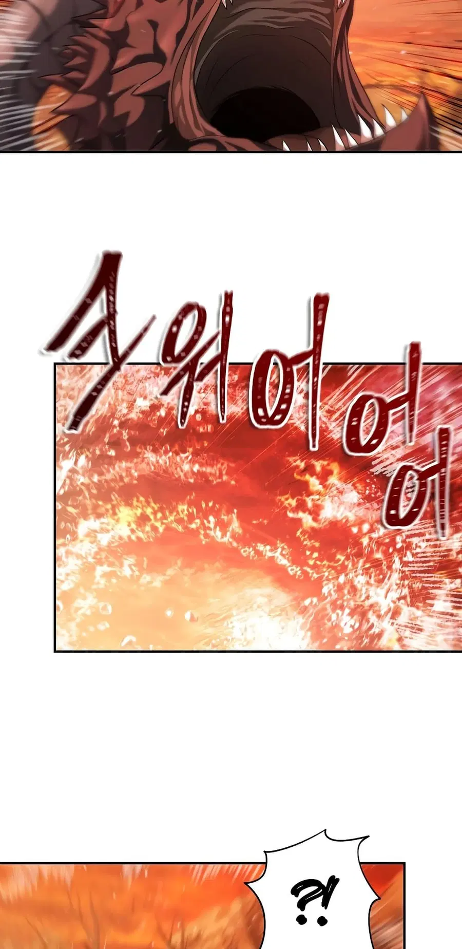 Ranker Who Lives A Second Time ตอนที่ 134 หน้า 31