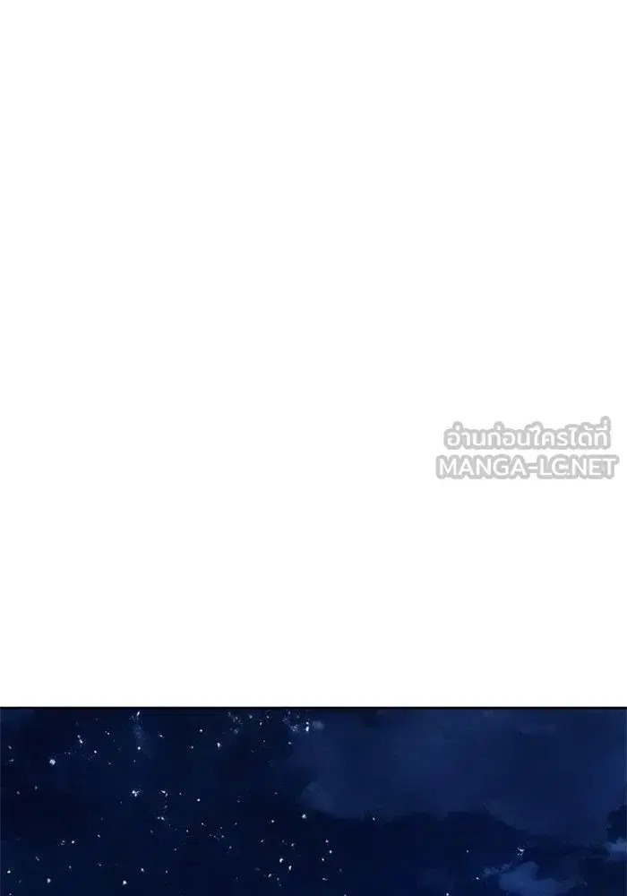 Your Throne ตอนที่ 165 หน้า 138