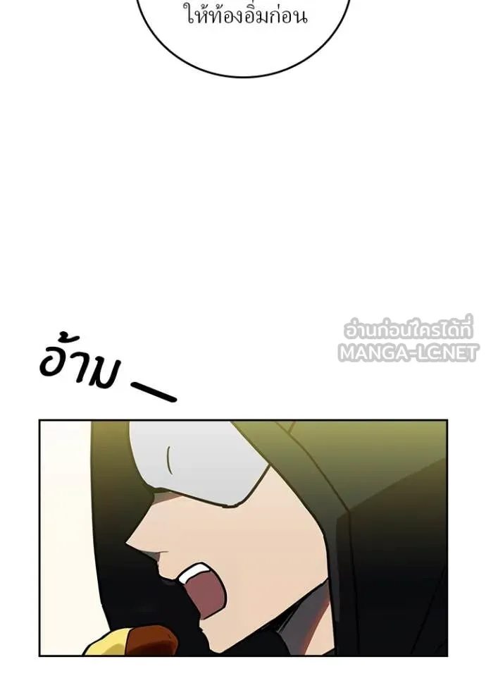Hidden Class Gravity User เป้าหมายครั้งที่ 2 ต้องเป็นสุดยอดผู้แข็งแกร่งด้วยคลาสลับ ตอนที่ 69 หน้า 59