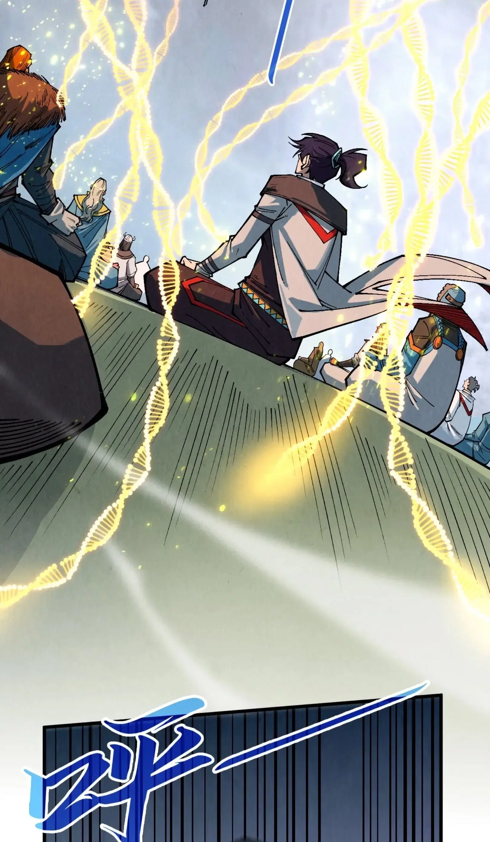 The Eternal Supreme ตอนที่ 319 หน้า 45
