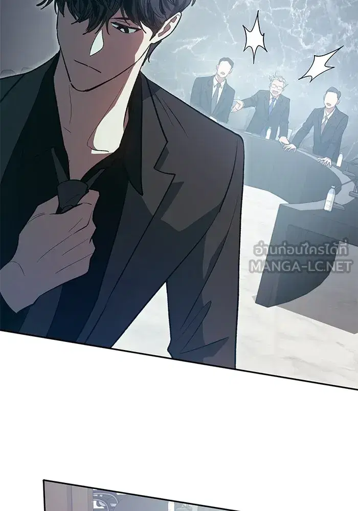 The S-Classes That I Raised (My S-Class Hunters) ตอนที่ 109 หน้า 90