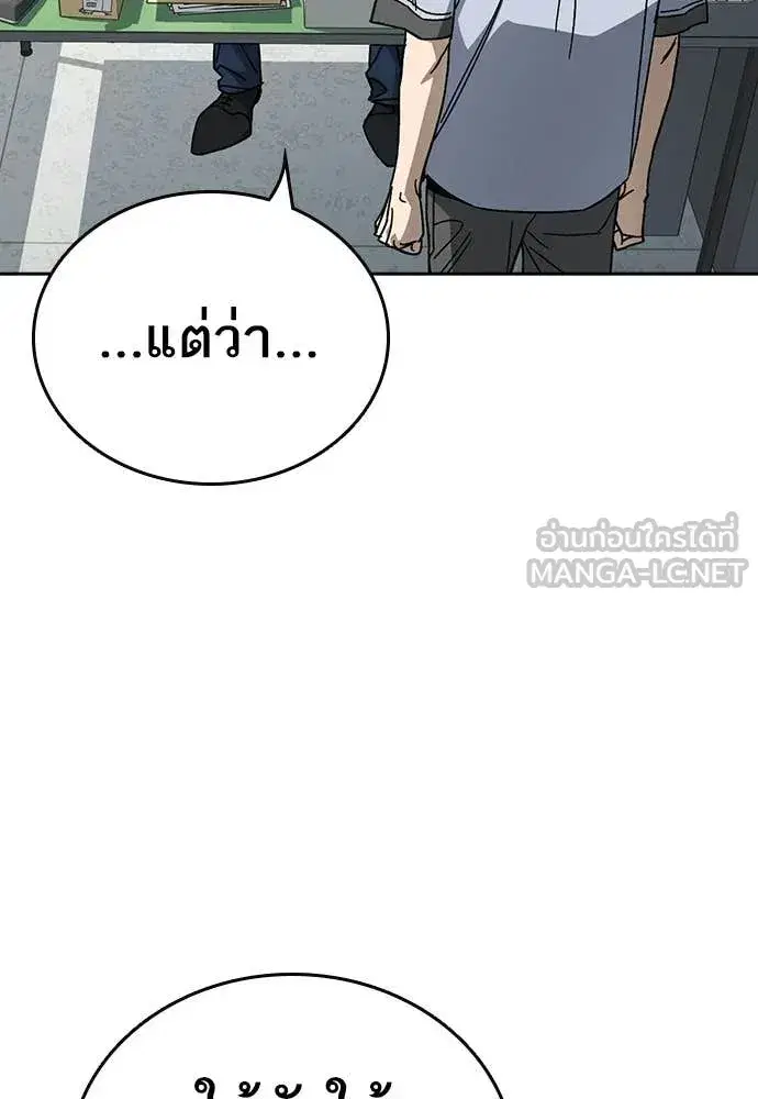 Study Group ตอนที่ 316 หน้า 34