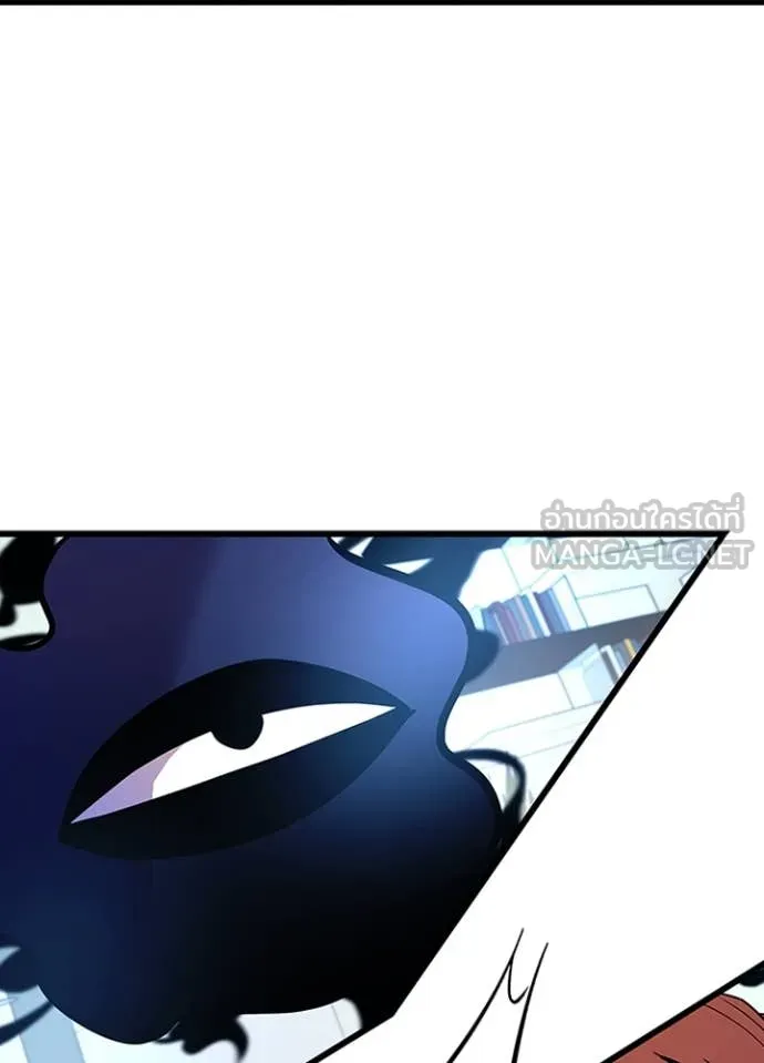 Villain to Kill ตอนที่ 189 หน้า 61