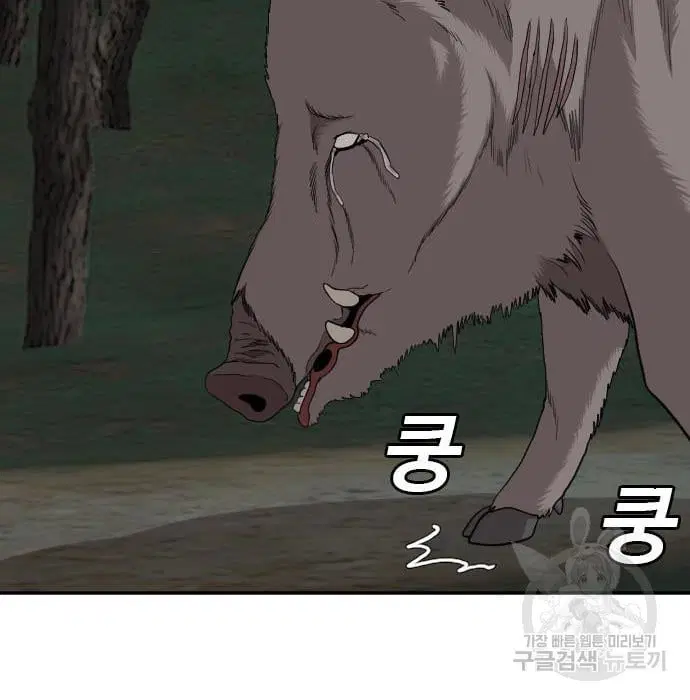 Bad Guy ตอนที่ 136 หน้า 107