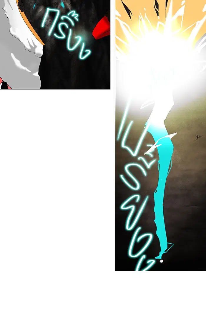 Tower of God ตอนที่ 69 หน้า 32