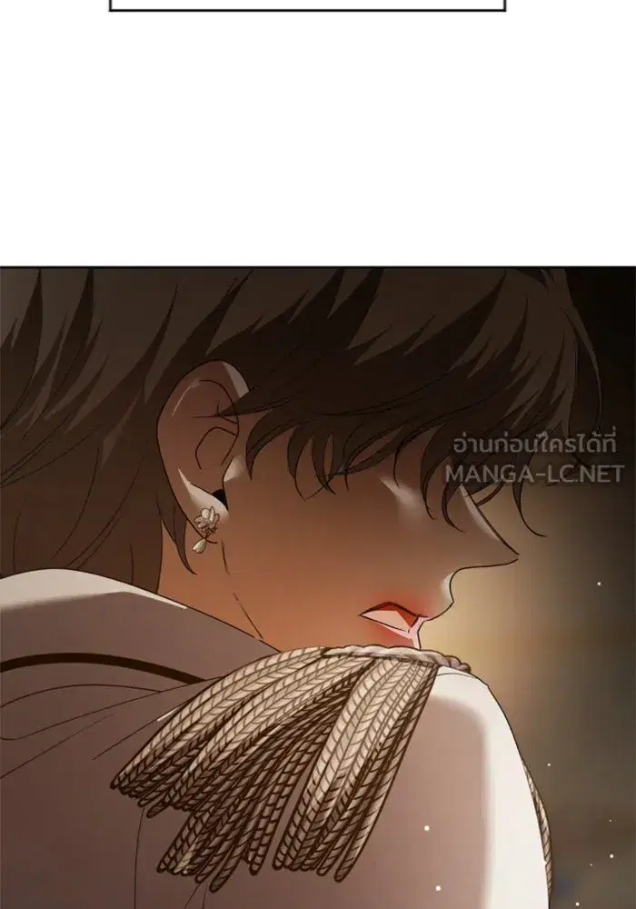 Your Throne ตอนที่ 125 หน้า 126