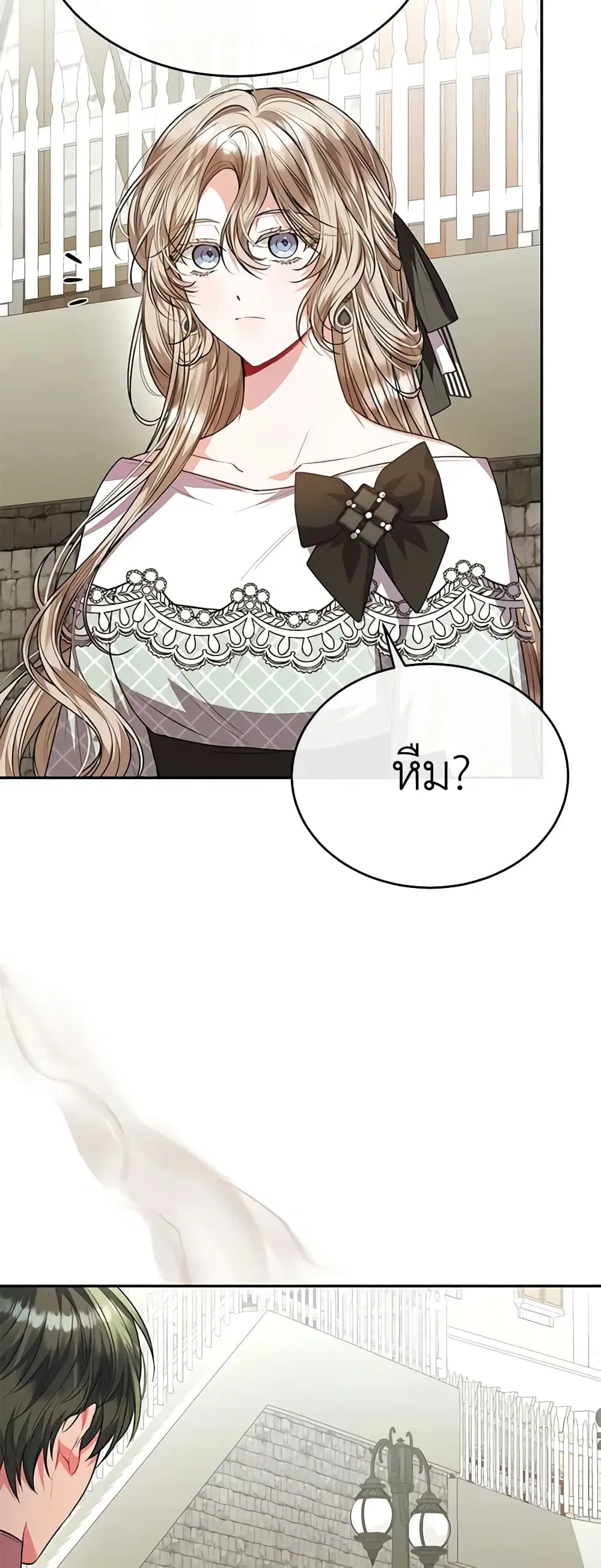 The Real Daughter Is Back ตอนที่ 65 หน้า 29