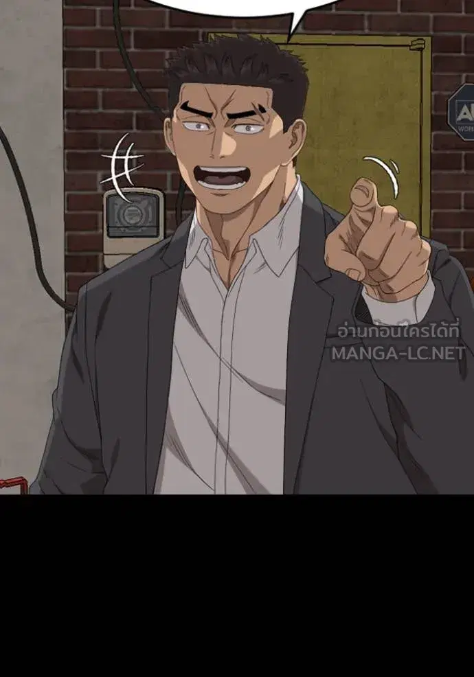 Bad Guy ตอนที่ 265 หน้า 85