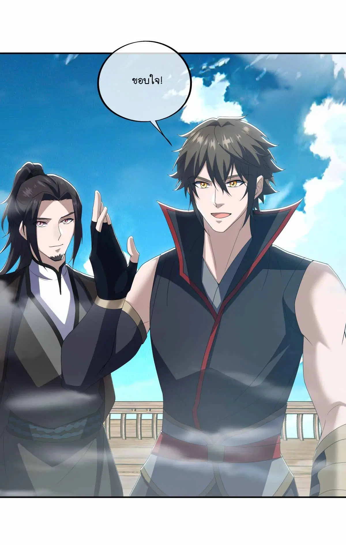 Peerless Battle Spirit ตอนที่ 677 หน้า 6