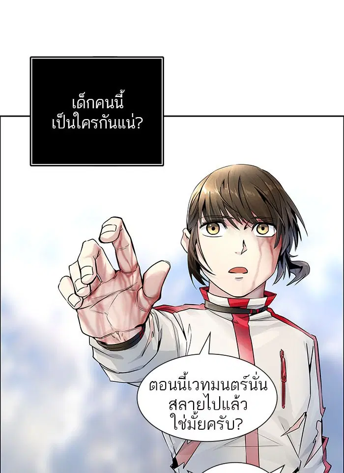 Tower of God ตอนที่ 502 หน้า 26