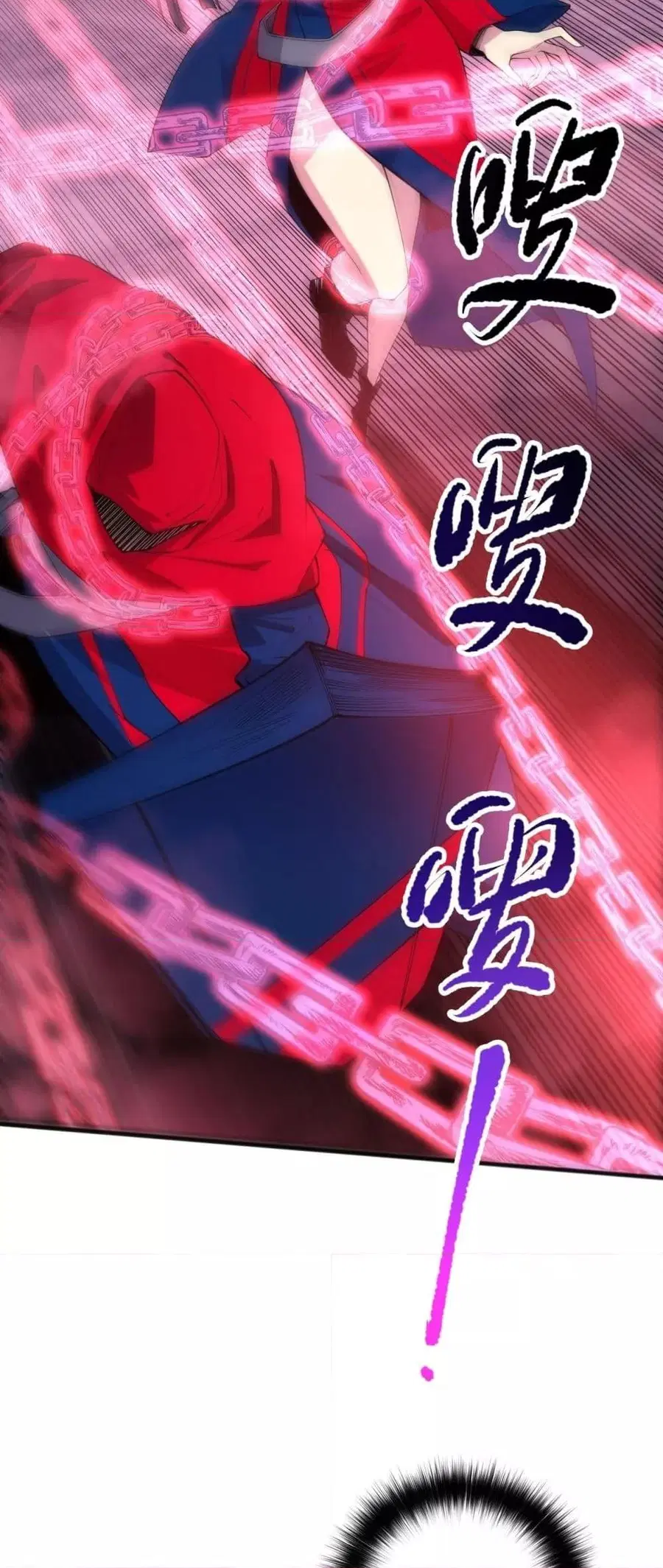 Necromancer King of The Scourge ตอนที่ 74 หน้า 43