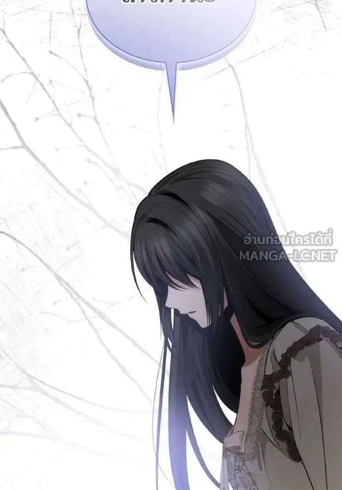 Sister I Am the Queen in This Life ตอนที่ 138 หน้า 28