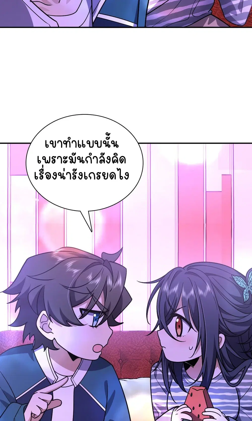 My Wife Is From a Thousand Years Ago ตอนที่ 32 หน้า 36