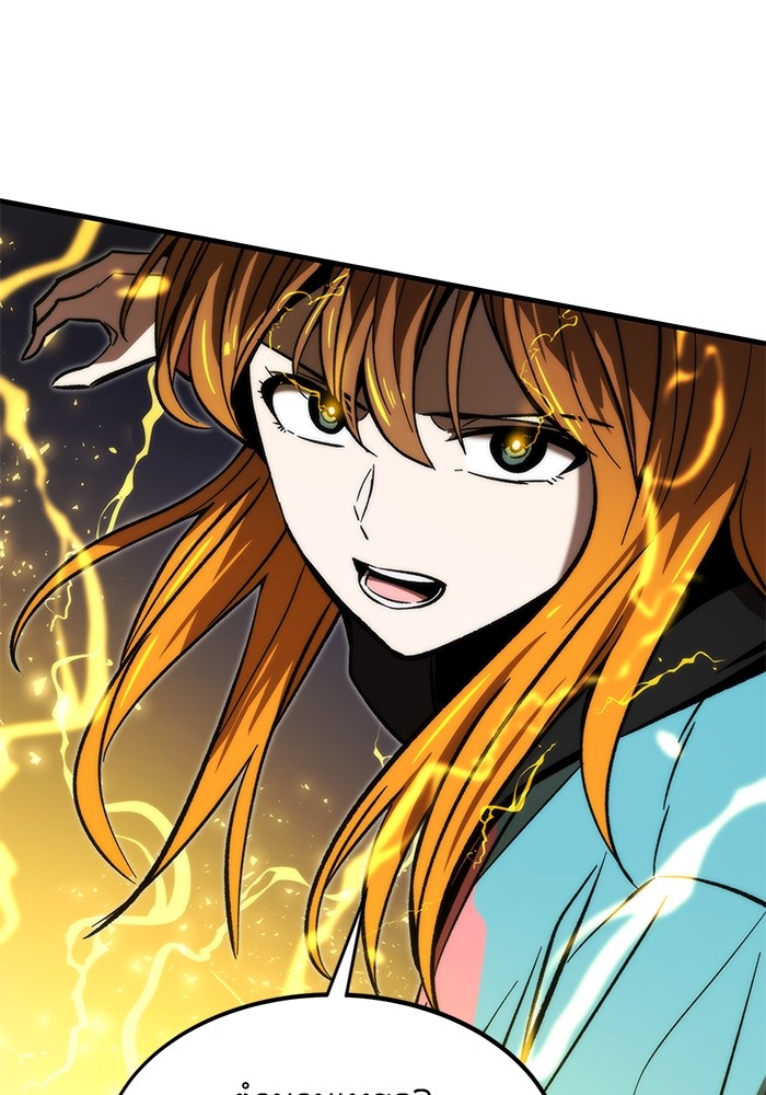 Ultra Alter แอ็กรองสตรองโคตร ตอนที่ 109 หน้า 137