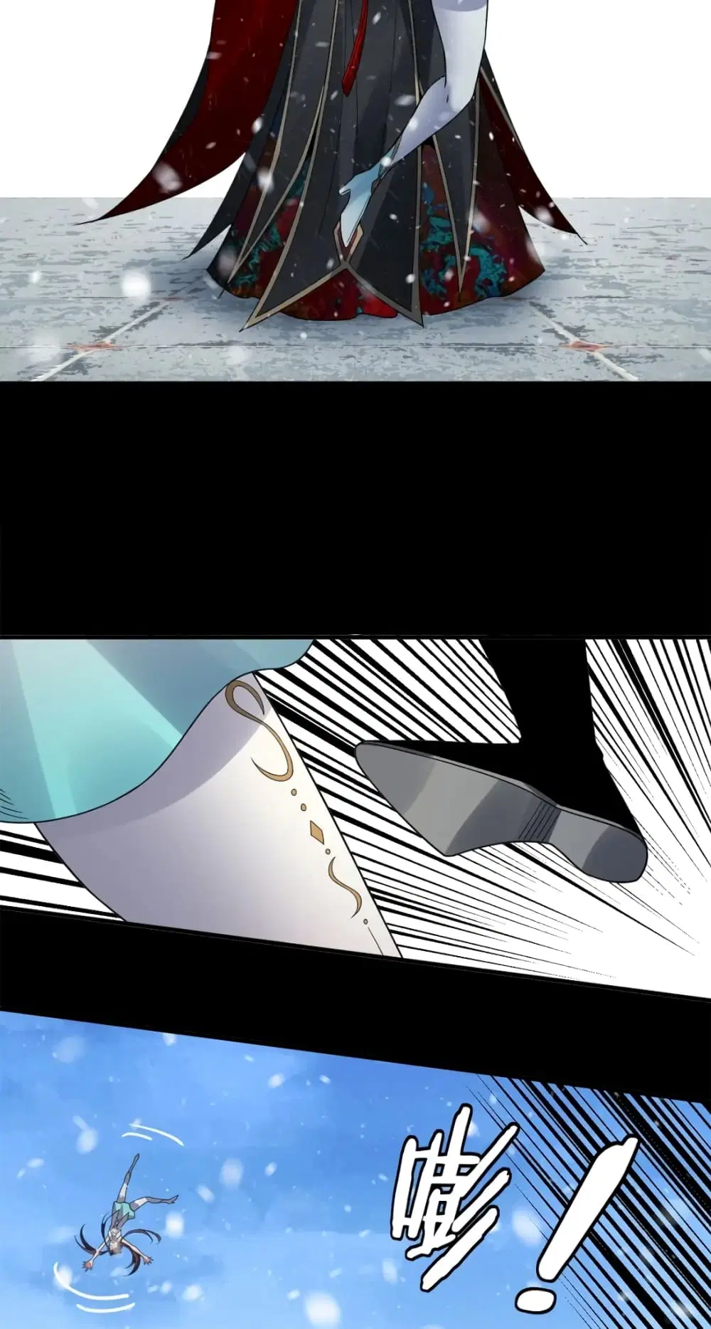 Villain is here ตอนที่ 86 หน้า 17