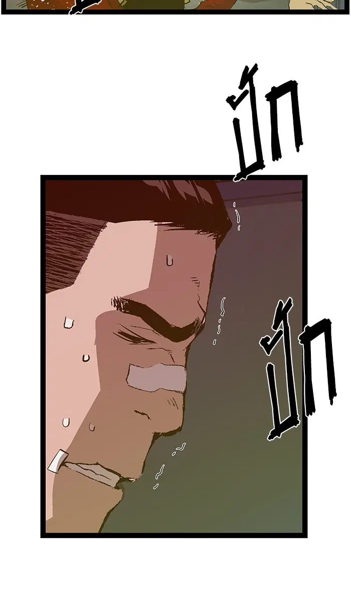 Weak Hero ตอนที่ 80 หน้า 73