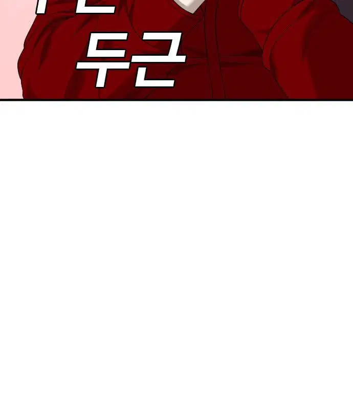 Bad Guy ตอนที่ 163 หน้า 155