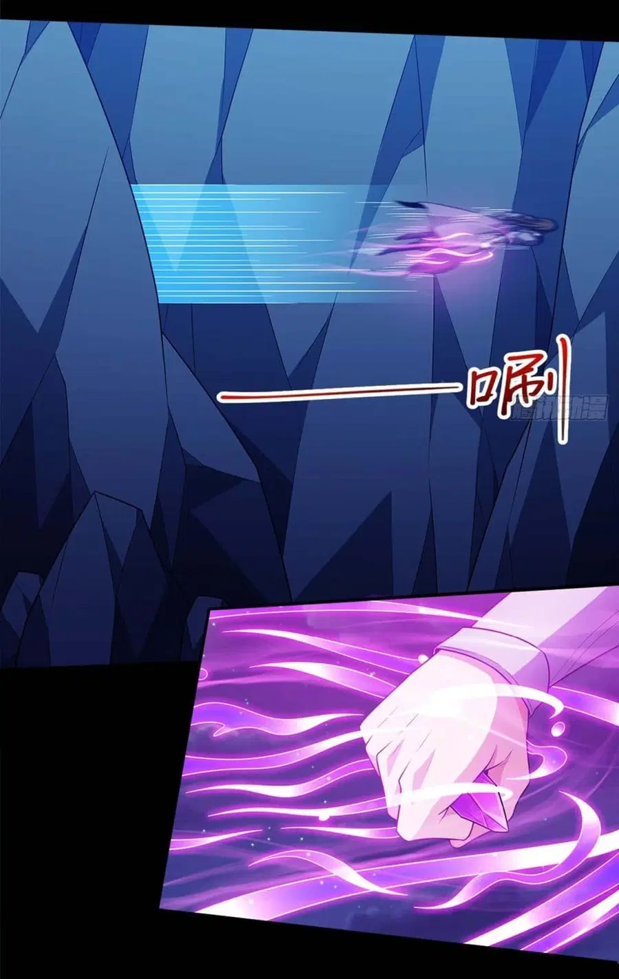 God of Martial Arts ตอนที่ 697 หน้า 20