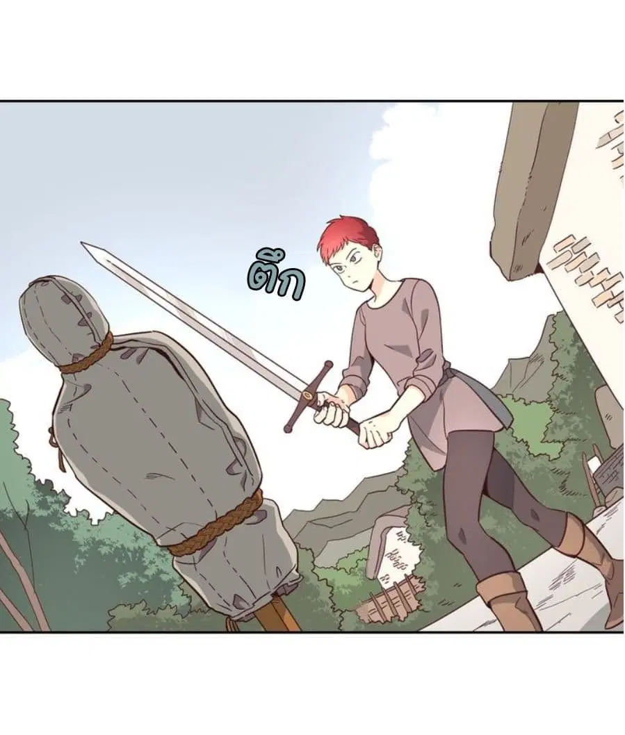 The Knight and Her Emperor ตอนที่ 1 หน้า 66