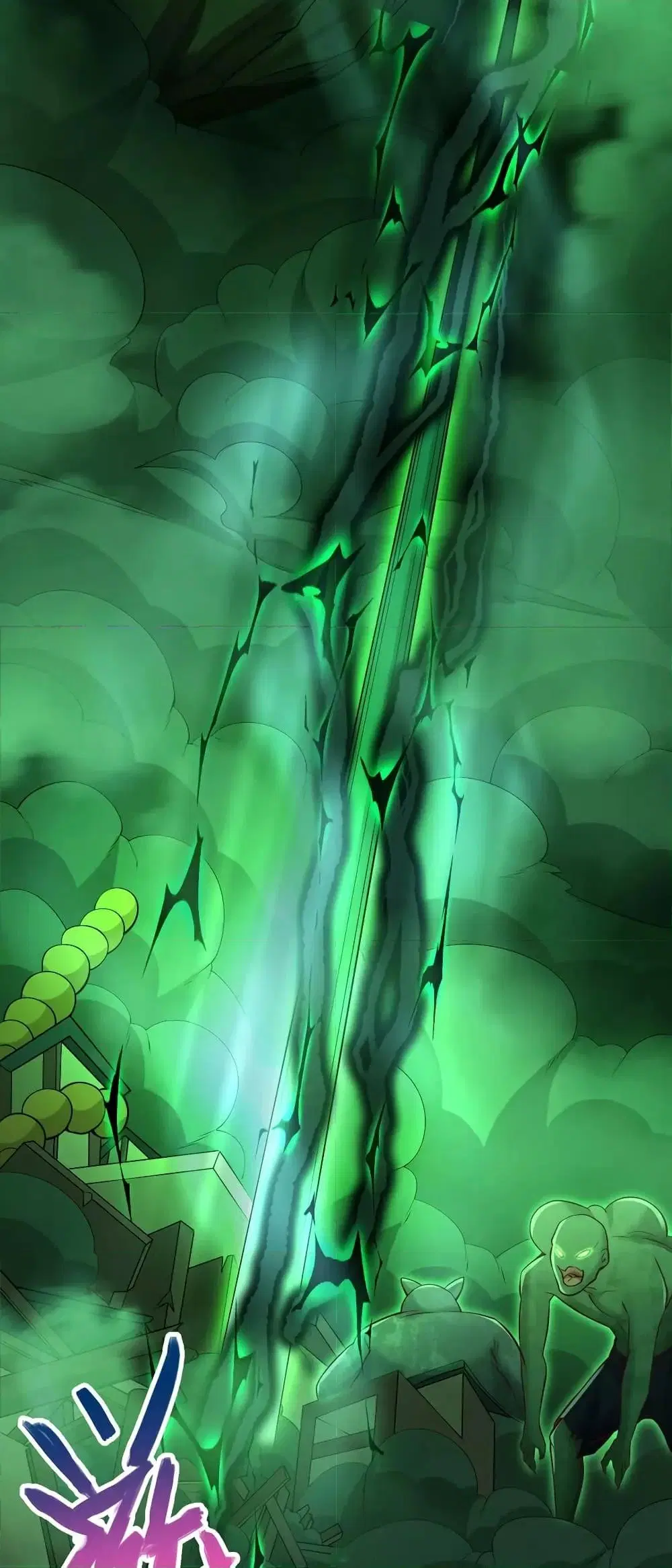 I Can Become A Sword God ตอนที่ 76 หน้า 11