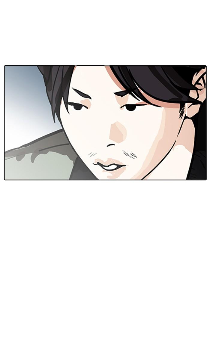 Lookism ตอนที่ 168 หน้า 72