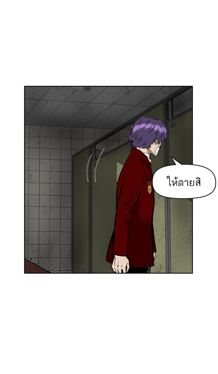 Weak Hero ตอนที่ 171 หน้า 33