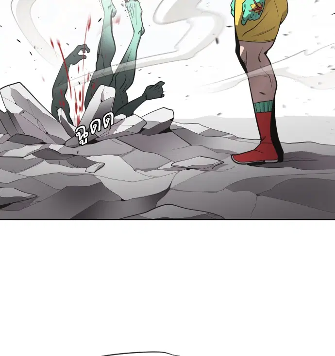 Superhuman Era ตอนที่ 25 หน้า 48