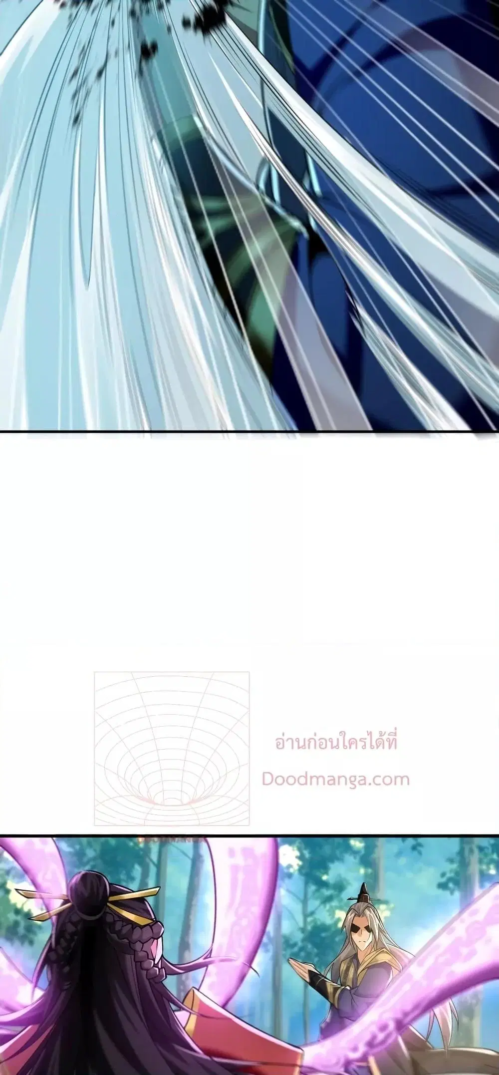 The Ten Great Emperors At The Beginning Are All My Apprentices ตอนที่ 60 หน้า 24