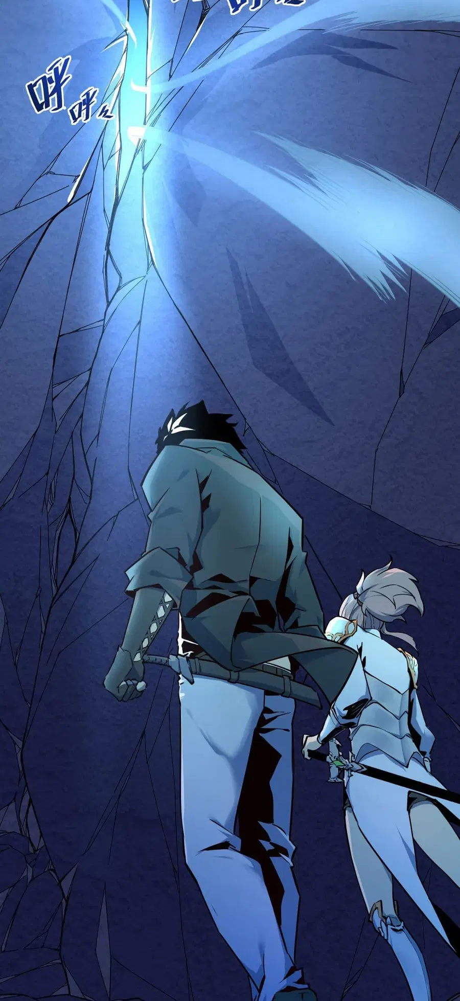 Rise From The Rubble ตอนที่ 6 หน้า 17