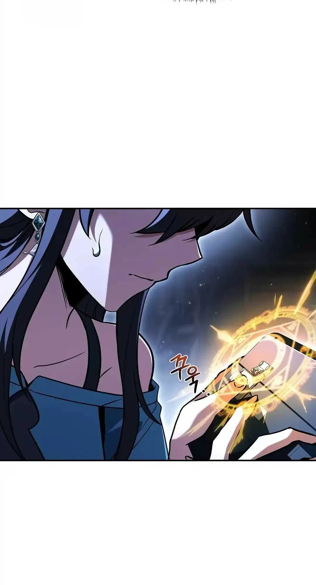 A Wizard’s Restaurant ตอนที่ 95 หน้า 4