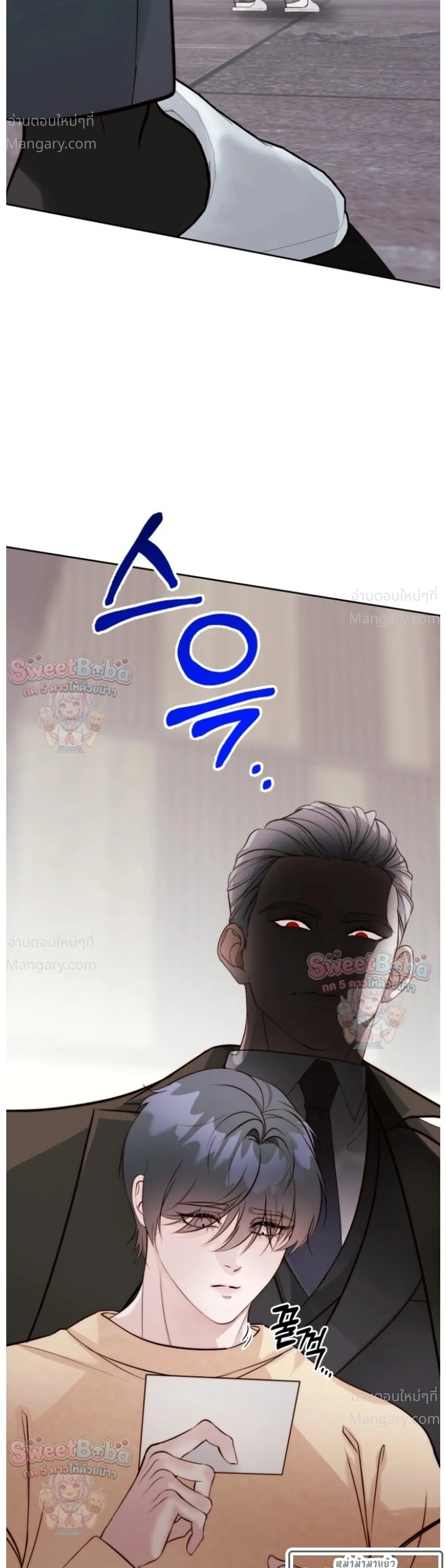 B1 – B1 (เรื่องสั้น) ตอนที่ 4 หน้า 42