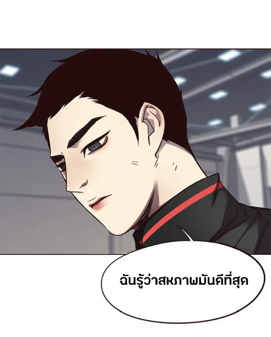 Eleceed ตอนที่ 54 หน้า 49