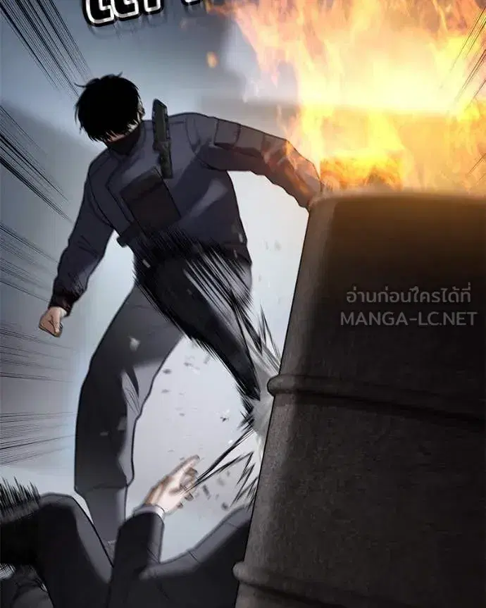 Baek XX ตอนที่ 131 หน้า 87