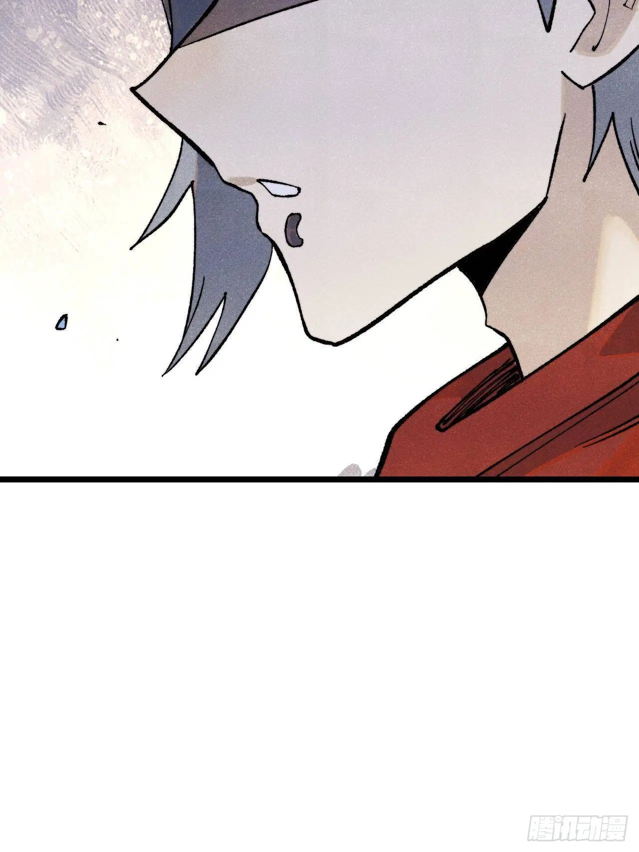 All Hail the Sect Leader ตอนที่ 316 หน้า 19