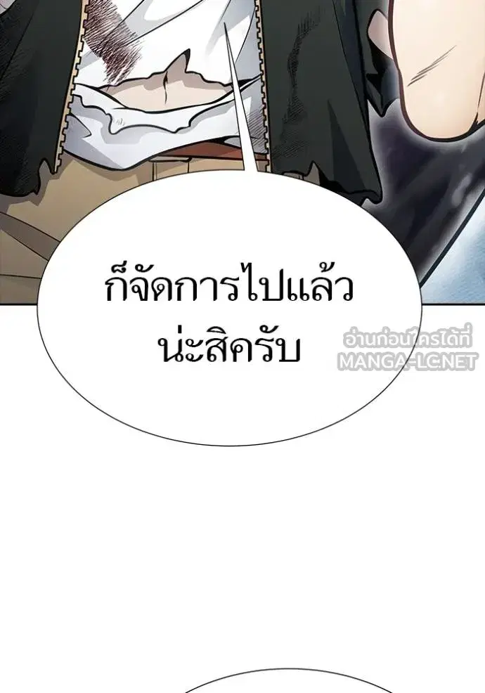 Tower of God ตอนที่ 637 หน้า 129