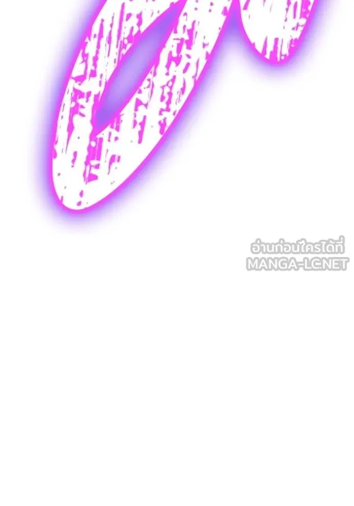 Superhuman Battlefield เกมของยอดมนุษย์ ตอนที่ 140 หน้า 62