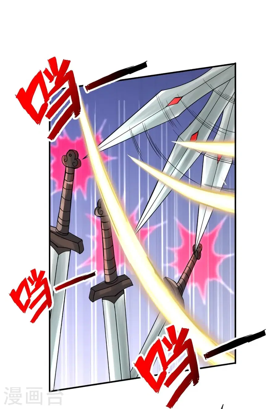 Banished Disciple’s Counterattack ราชาอมตะผู้ถูกขับไล่ ตอนที่ 364 หน้า 74
