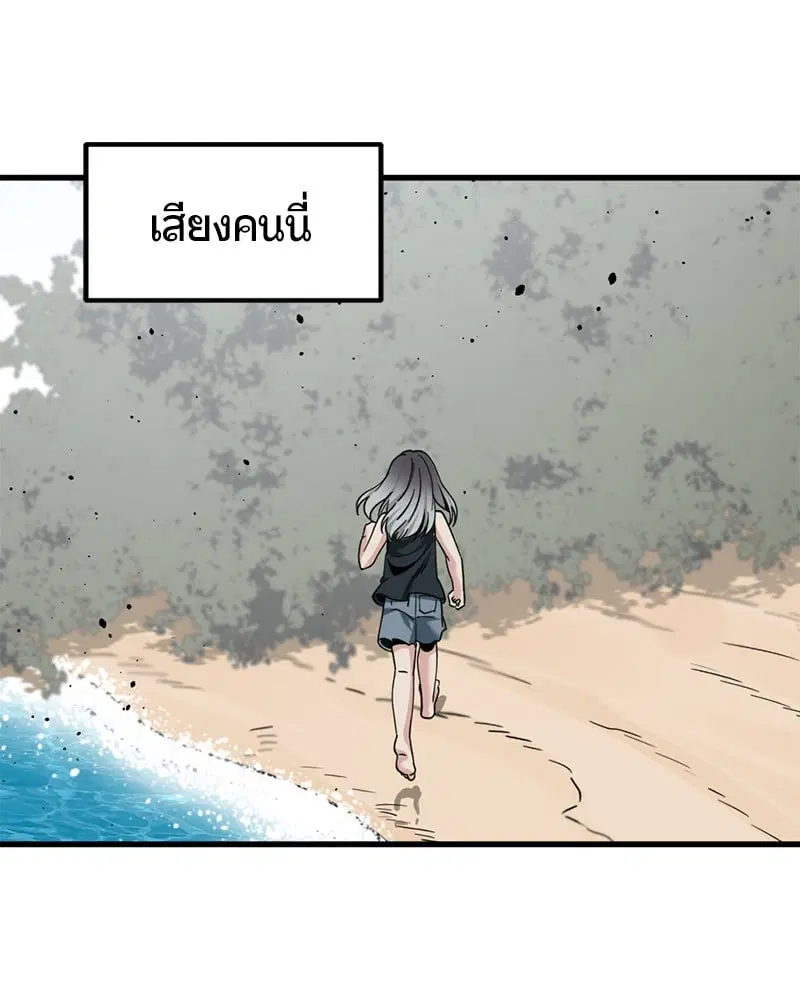 HERO KILLER ตอนที่ 84 หน้า 34