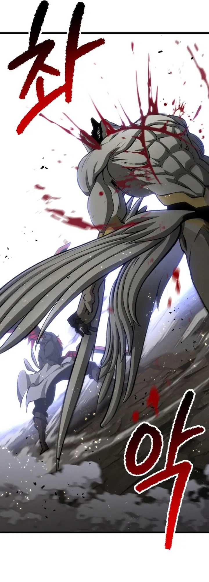 Survival Of Blade King ตอนที่ 232 หน้า 41